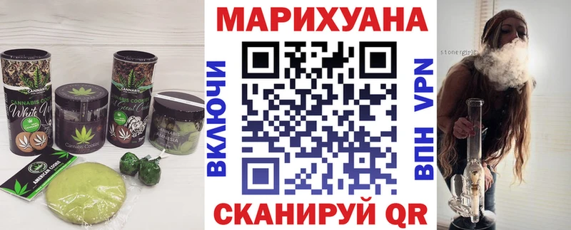 Печенье с ТГК конопля  купить наркоту  Миасс 