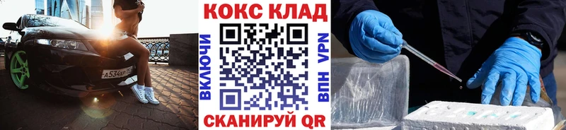 COCAIN 98%  где найти   Миасс 