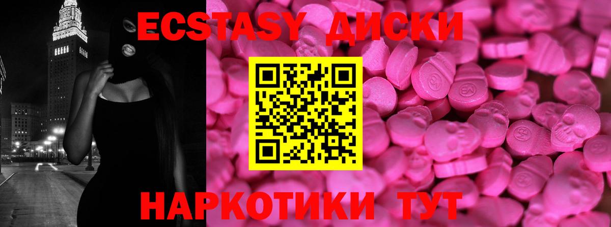Ecstasy louis Vuitton Миасс