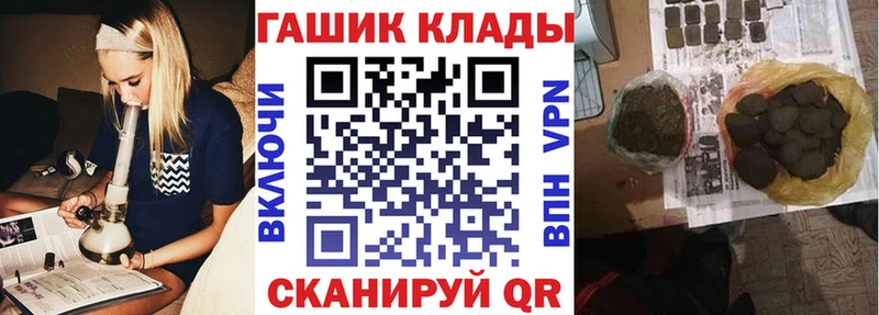 ГАШ 40% ТГК Миасс