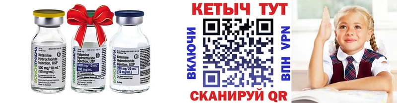 что такое наркотик  Миасс  КЕТАМИН VHQ 