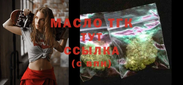 кокаин Горнозаводск