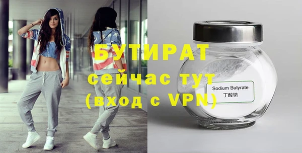 а пвп мука Горно-Алтайск