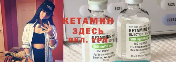 гашишное масло Горняк