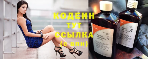 кокаин Горнозаводск