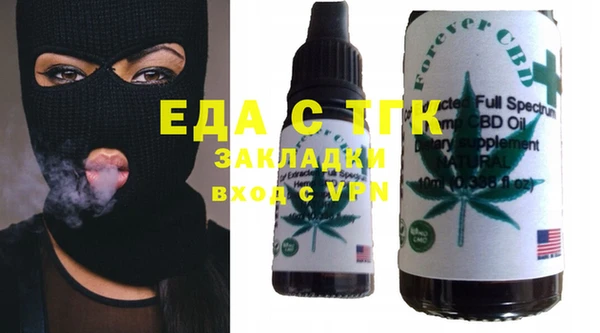кокаин Горнозаводск