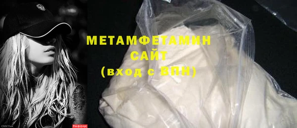 гашишное масло Горняк
