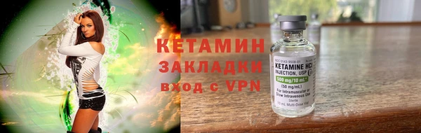 альфа пвп VHQ Гусев