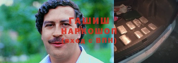 кокаин Горнозаводск