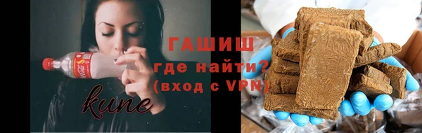 кокаин Горнозаводск