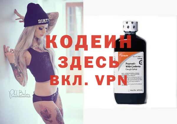 спиды Гусь-Хрустальный