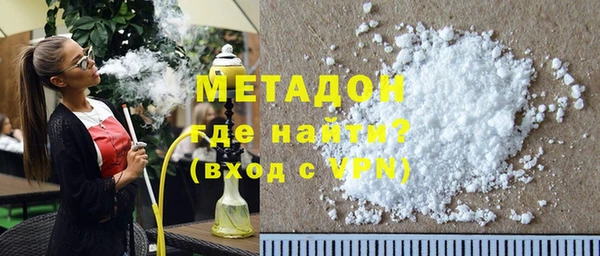 гашишное масло Горняк