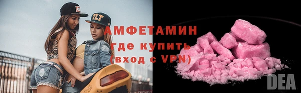 а пвп мука Горно-Алтайск