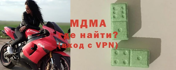гашишное масло Горняк