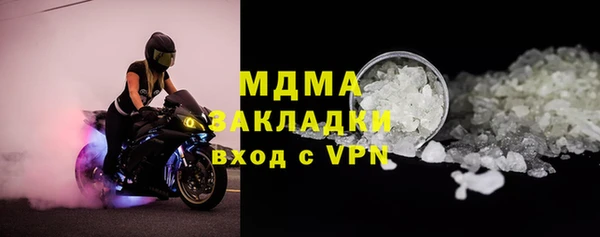 кокаин Горнозаводск