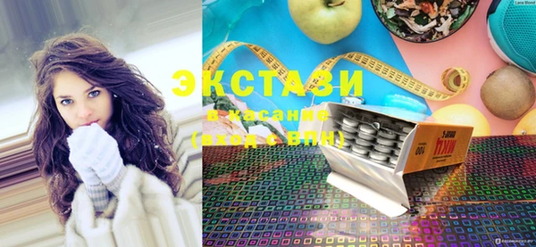 спиды Гусь-Хрустальный