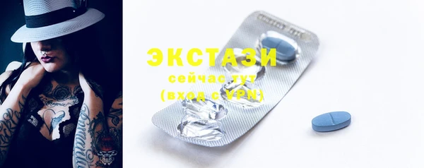 гашишное масло Горняк