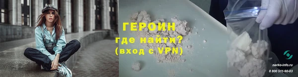 кокаин Горнозаводск