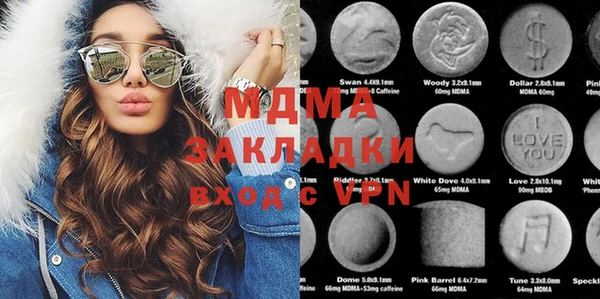 индика Покровск