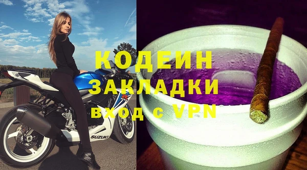 гашишное масло Горняк