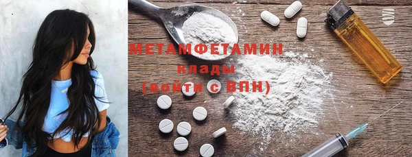 метамфетамин Покачи