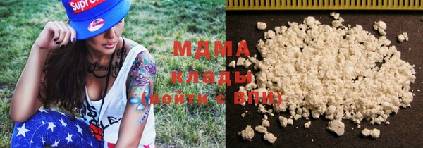 гашишное масло Горняк