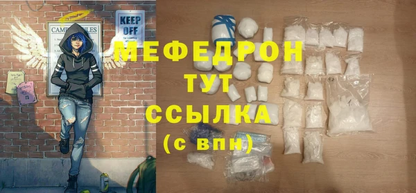 кокаин Горнозаводск
