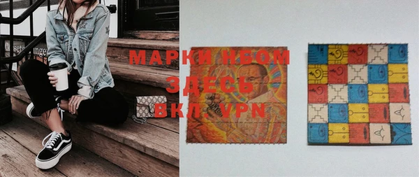 гашишное масло Горняк