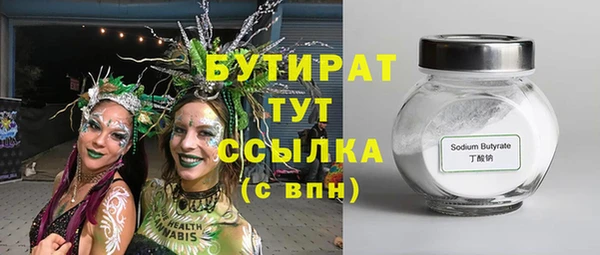 гашишное масло Горняк