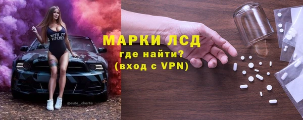 гашишное масло Горняк