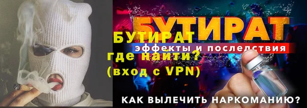 кокаин Горнозаводск
