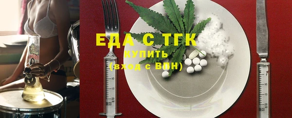 трава Гусиноозёрск