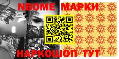 мефедрон VHQ Донской