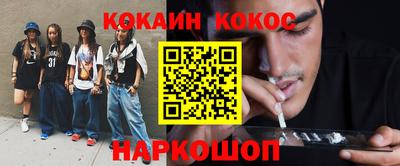 меф VHQ Донецк
