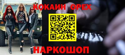 меф VHQ Донецк