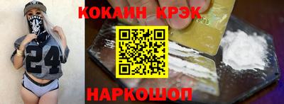кокаин VHQ Северобайкальск