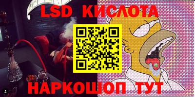 ПСИЛОЦИБИНОВЫЕ ГРИБЫ Дубна