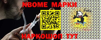 меф VHQ Донецк