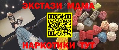 ПСИЛОЦИБИНОВЫЕ ГРИБЫ Дубна