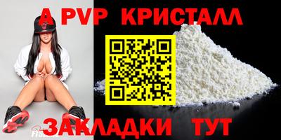 меф VHQ Донецк