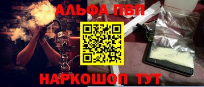 мефедрон VHQ Донской