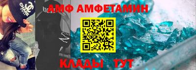 меф VHQ Донецк