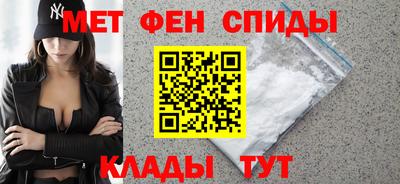 меф VHQ Донецк