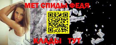 мефедрон VHQ Донской