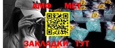 мефедрон VHQ Донской