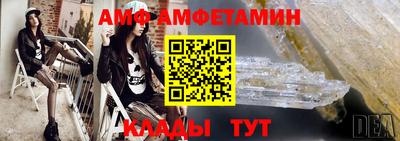 мефедрон VHQ Донской