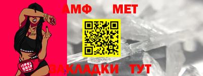 меф VHQ Донецк