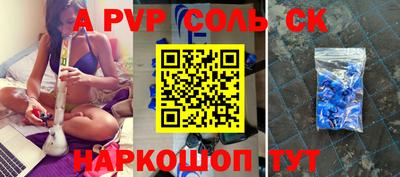 меф VHQ Донецк