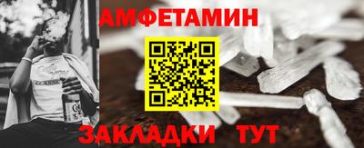 мефедрон VHQ Донской