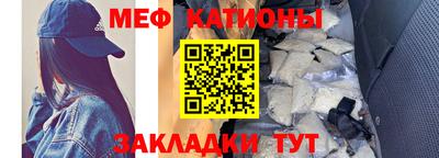 мефедрон VHQ Донской